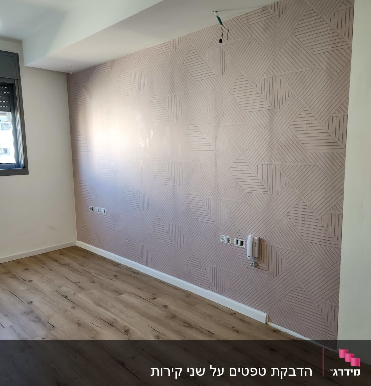 קיר עם טפט גיאומטרי בגווני ורוד בהיר